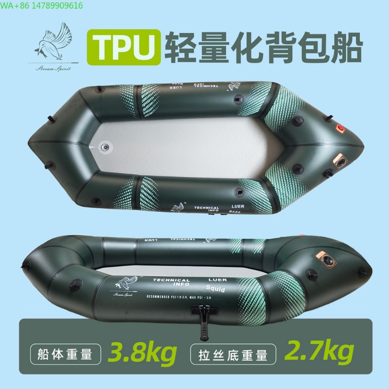 BLFst Fly Fishing Boat TPU Bac - Fishing Kayak Inflatable recensione e prezzo