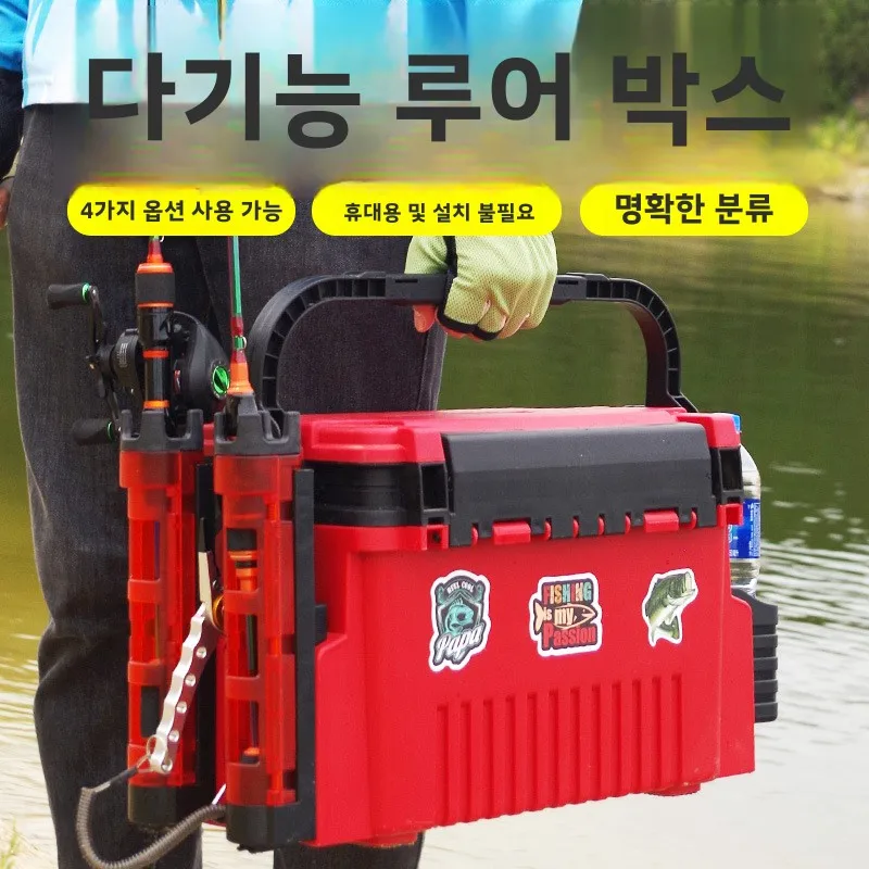 Sea Fishing Tool Box Equipment - Fishing Kayak Crate recensione e prezzo